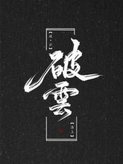 蜜芽永不失联2025